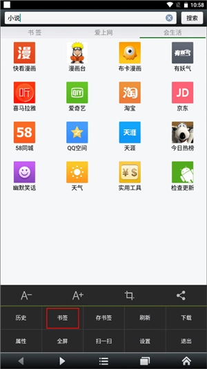 悦动浏览器老版本