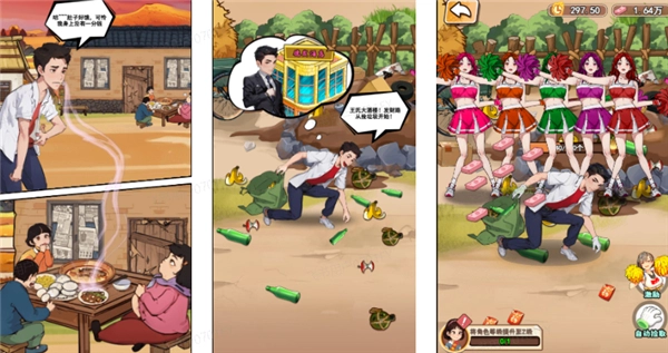 瞧我这脑子手游版下载