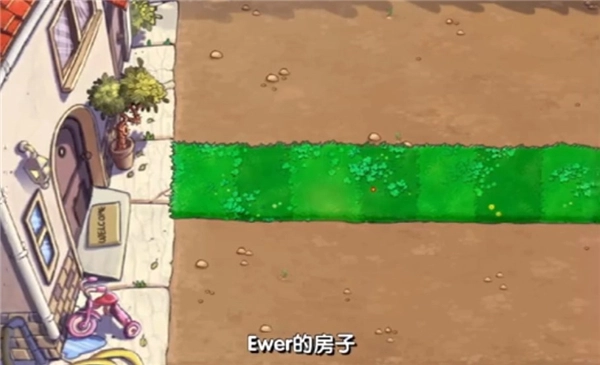 植物大战僵尸寒冰版