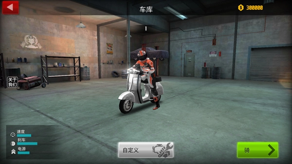 极限摩托22026下载