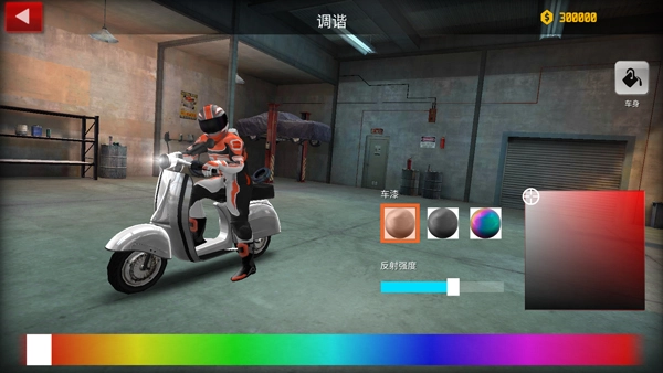 极限摩托22026下载