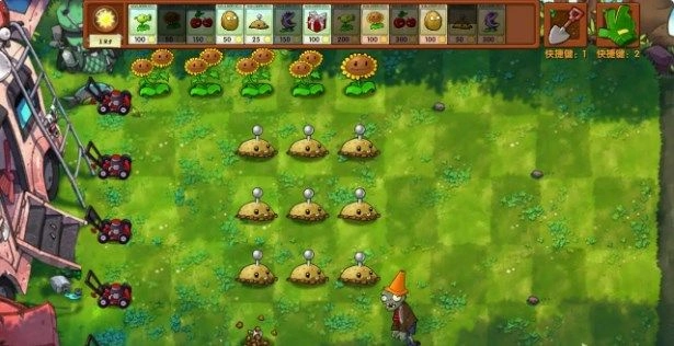 植物大战僵尸融合版中文版手机下载