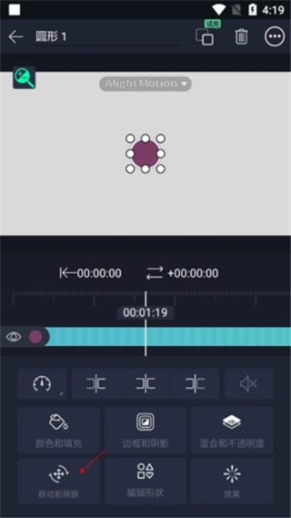 am剪辑软件免费中文版