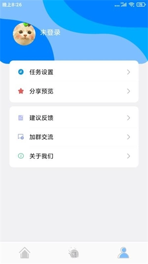自动点击精灵老版本