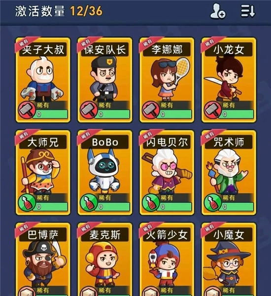 淘金城镇正式版