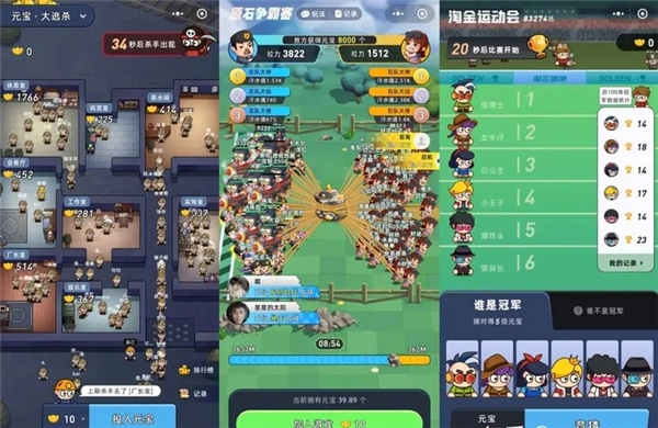 淘金城镇正式版