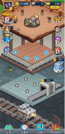 淘金城镇正式版