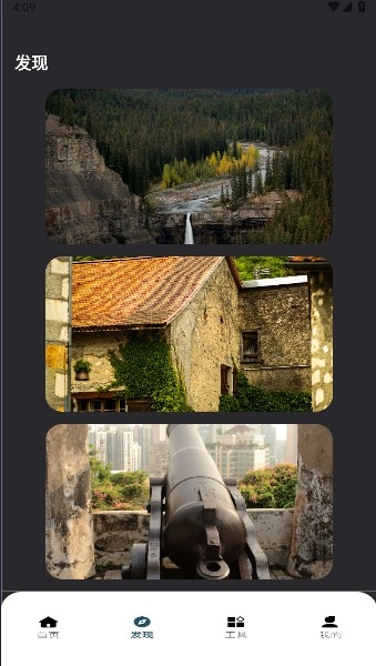 fuji相机软件手机版