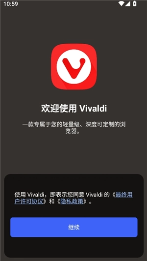 vivaldi