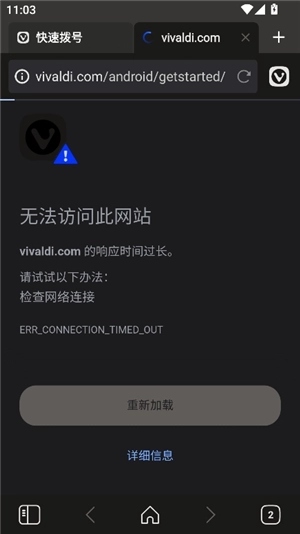 vivaldi