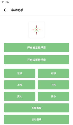 yzl亚洲龙工具箱单机版下载