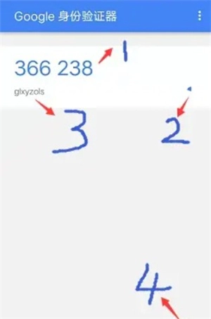 谷歌验证器安装安卓手机中文版