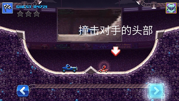 撞头赛车中文版v3.10.2下载