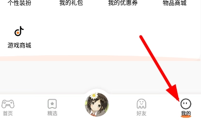 233樂(lè)園免費(fèi)安裝