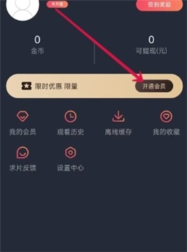 囧次元动漫app正版下载1.5.6.6