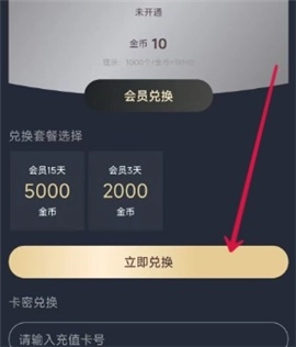 囧次元动漫app正版下载1.5.6.6