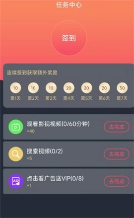 囧次元动漫app正版下载1.5.6.6