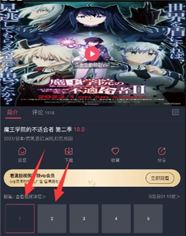 囧次元动漫app正版下载1.5.6.6