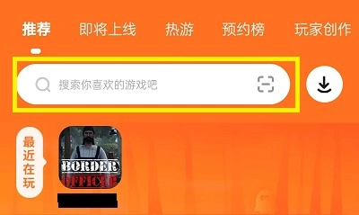 233樂(lè)園免費(fèi)安裝