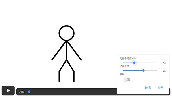 stickfighter中文版
