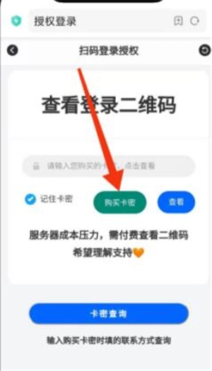 上号神器app免费版最新下载