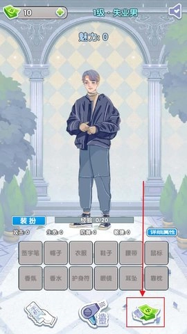 恋与直男追女仔