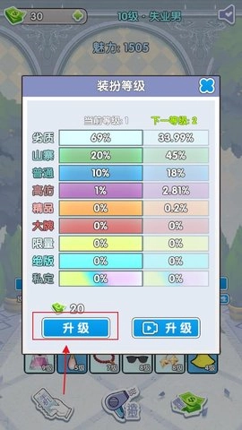 恋与直男追女仔