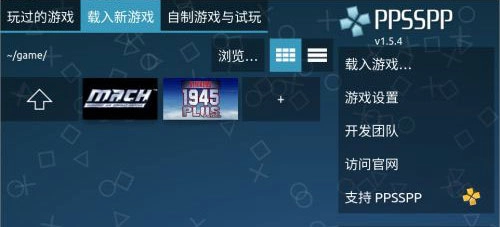 游戏导入成功可直接启动