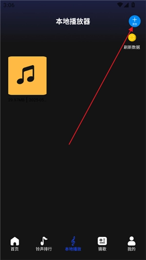 维克音乐