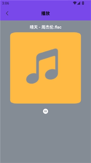 维克音乐