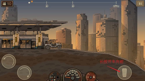 戰(zhàn)車撞僵尸2中文版