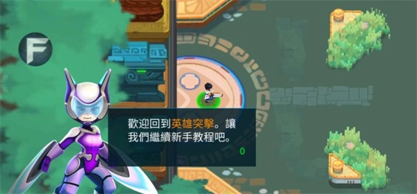 英雄突击大逃杀