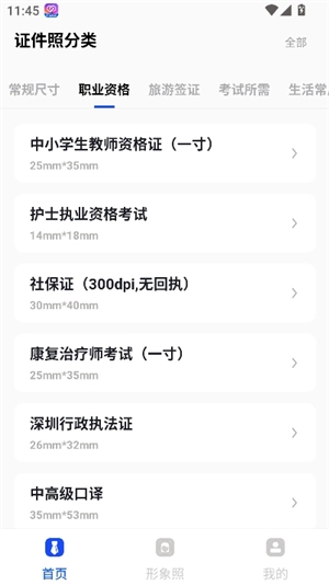 旗帜照片处理工具