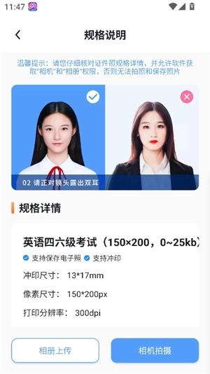 旗帜照片处理工具