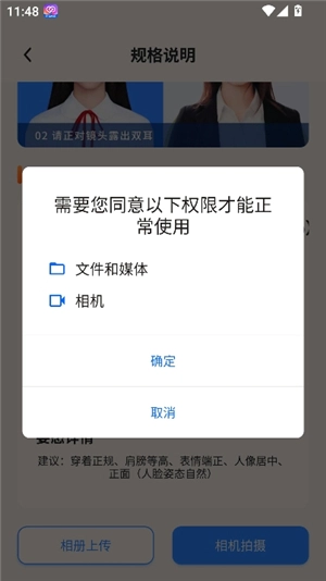 旗帜照片处理工具