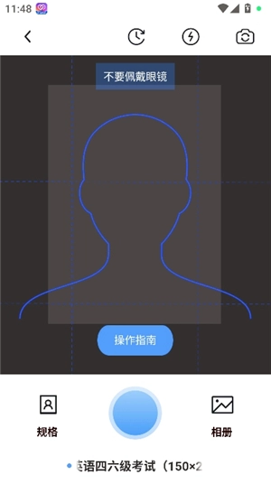 旗帜照片处理工具