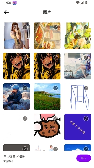 旗帜照片处理工具