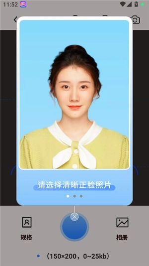 旗帜照片处理工具