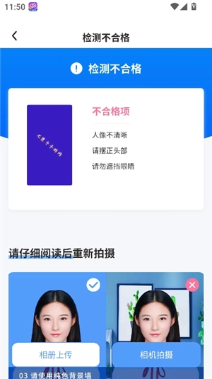 旗帜照片处理工具