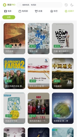 两年半社区安装轻量版