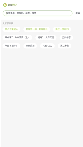 两年半社区安装轻量版