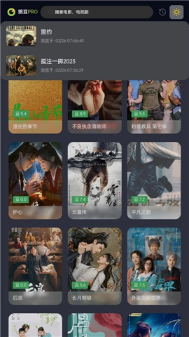 两年半社区安装轻量版