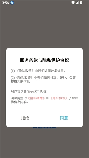 工作周报生成器