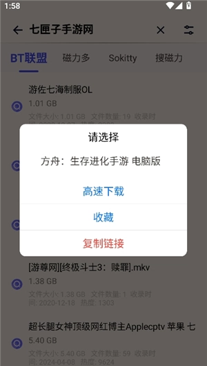 奇幻搜索