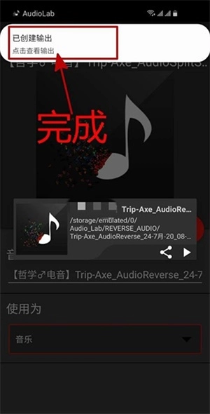 audiolab pro