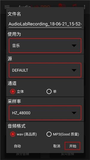 audiolab pro