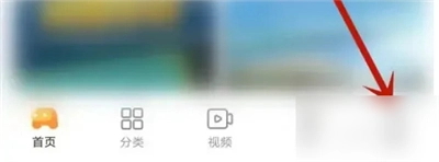 摸摸鱼手机版安装