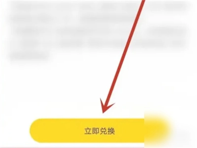 摸摸鱼手机版安装