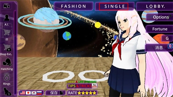 少女学院ai模拟器