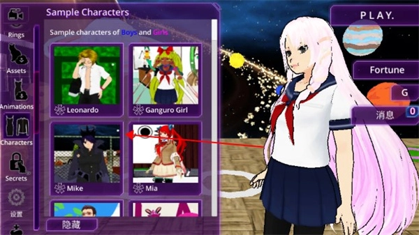 少女学院ai模拟器